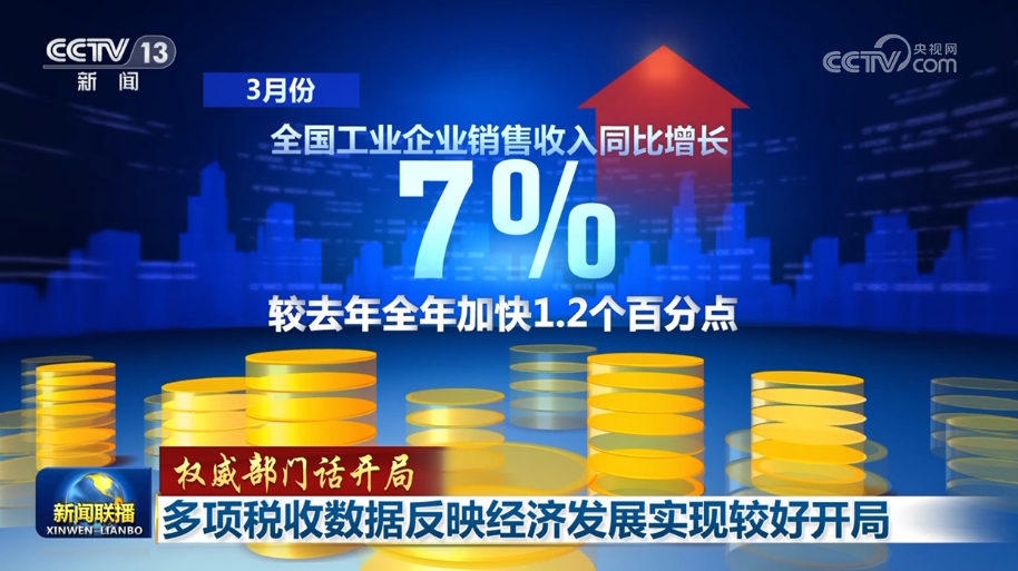 
首都医科大学附属北京同仁医院黄牛代挂号电话票贩子号贩子网上预约挂号,住院检查加快,【权威部门话开局】多项税收数据反映经济发展实现较好开局