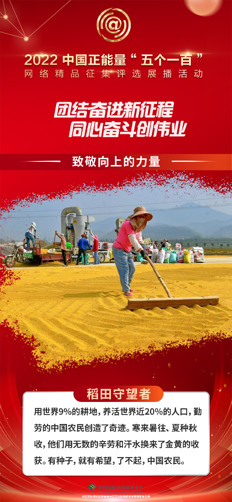 
东部战区总医院黄牛代挂号电话票贩子号贩子网上预约挂号,住院检查加快,“五个一百”：以微尘之光亮，汇时代之光明