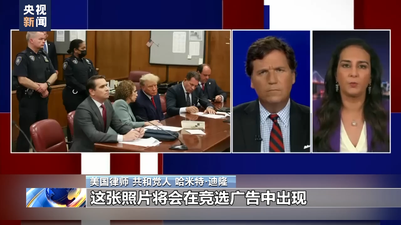 
天津肿瘤医院黄牛代挂号电话票贩子号贩子网上预约挂号,住院检查加快,美前总统特朗普受刑事指控 庭审与竞选成为两党的美式政治秀场