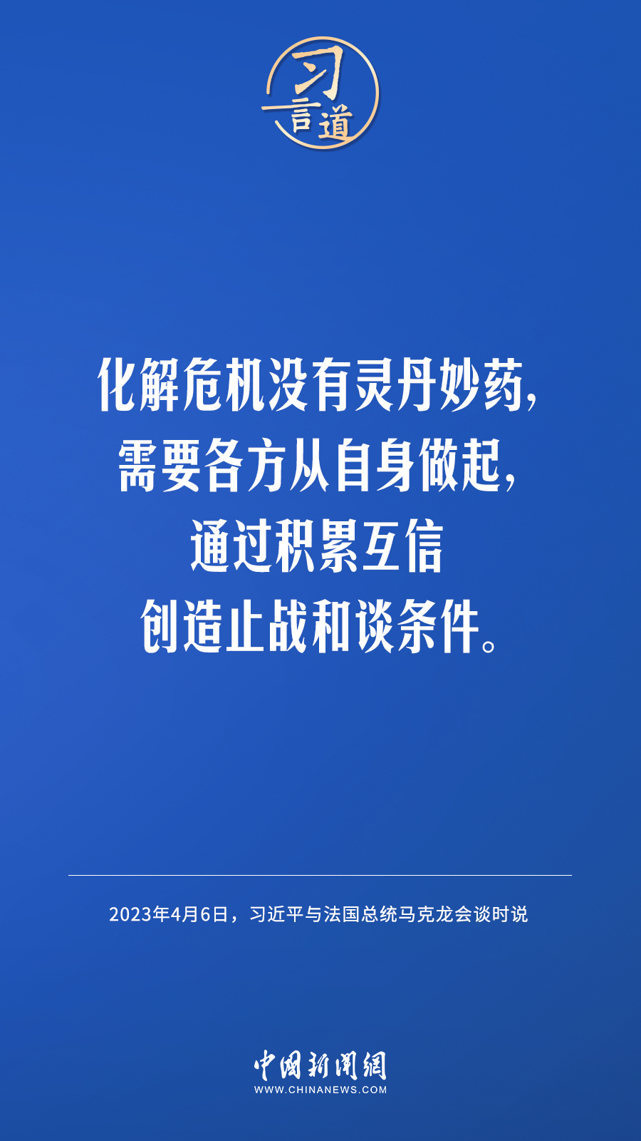 
北京妇产医院黄牛代挂号电话票贩子号贩子网上预约挂号,住院检查加快,习言道｜化解危机没有灵丹妙药