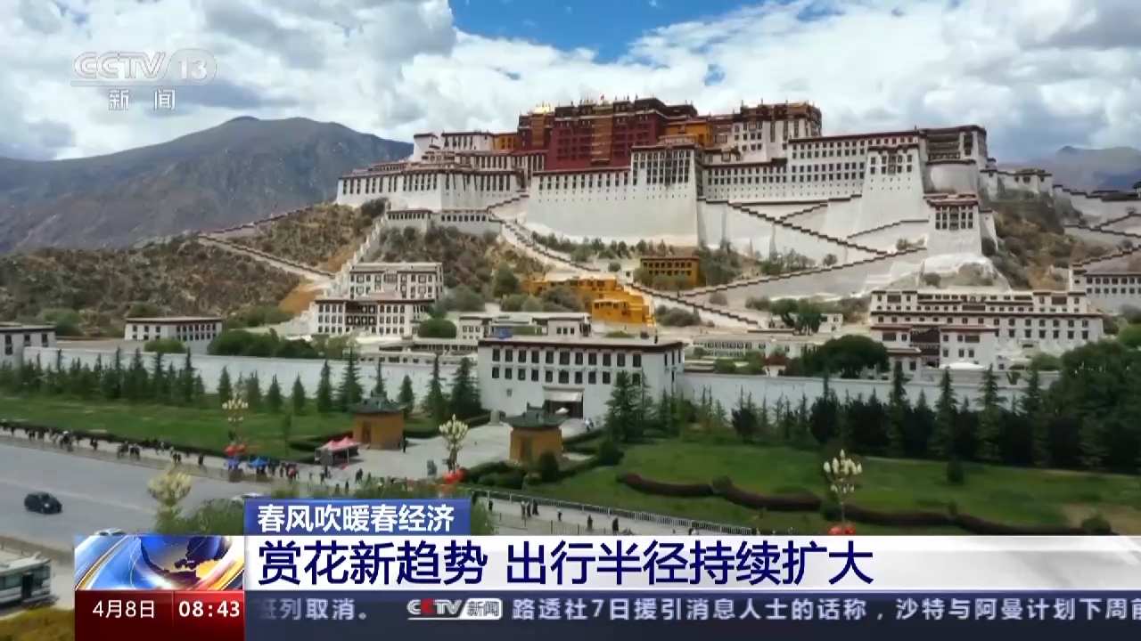 
沈阳各大医院黄牛代挂号电话票贩子号贩子网上预约挂号,住院检查加快,春风吹暖“春经济” 场景式消费花样不断翻新