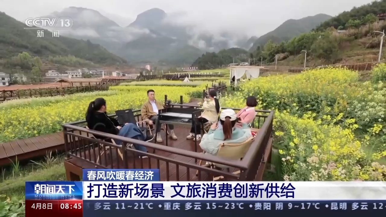 
沈阳各大医院黄牛代挂号电话票贩子号贩子网上预约挂号,住院检查加快,春风吹暖“春经济” 场景式消费花样不断翻新