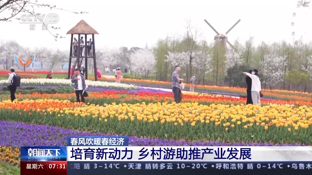 
沈阳各大医院黄牛代挂号电话票贩子号贩子网上预约挂号,住院检查加快,春风吹暖“春经济” 场景式消费花样不断翻新