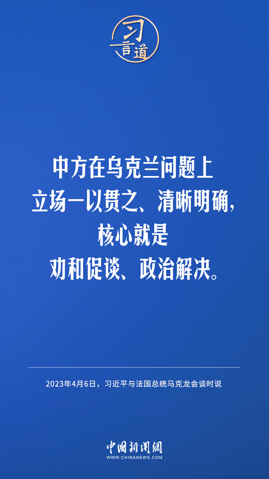 
北京妇产医院黄牛代挂号电话票贩子号贩子网上预约挂号,住院检查加快,习言道｜化解危机没有灵丹妙药