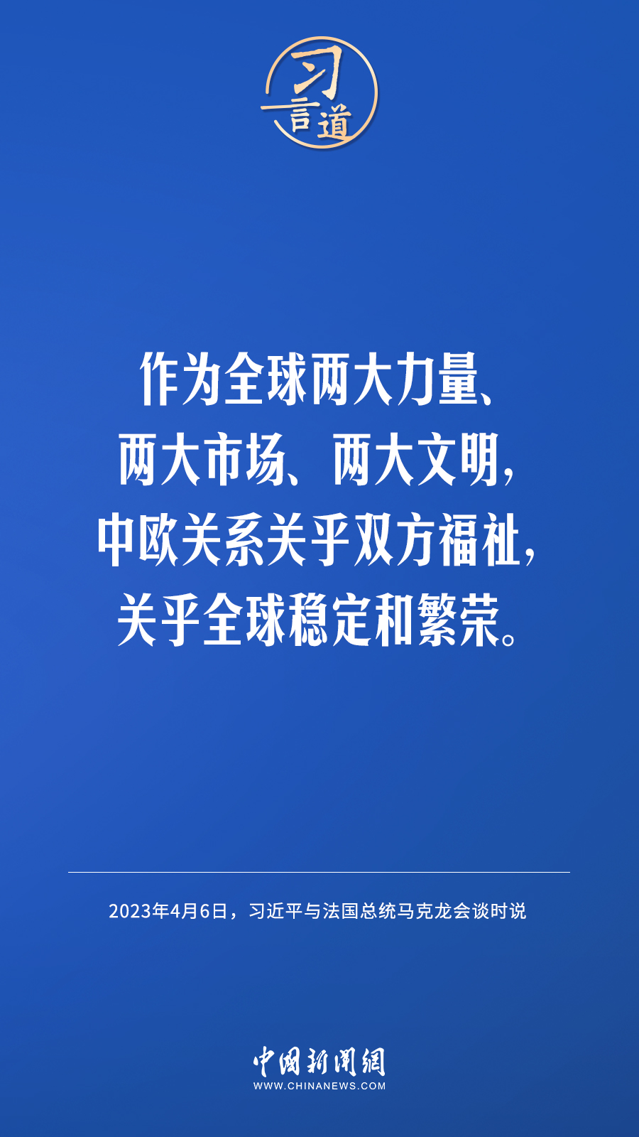 
北京妇产医院黄牛代挂号电话票贩子号贩子网上预约挂号,住院检查加快,习言道｜化解危机没有灵丹妙药