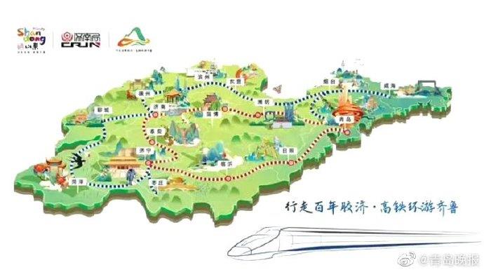 
重庆儿童医院黄牛代挂号电话票贩子号贩子网上预约挂号,住院检查加快,旅游专列来啦！你最想坐上哪一趟