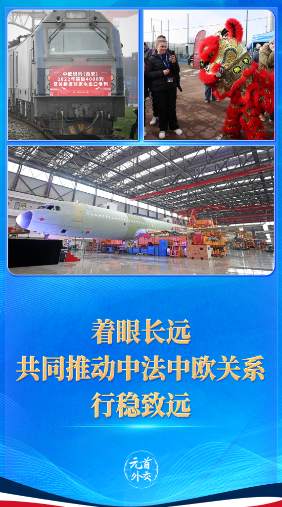 
天津肿瘤医院黄牛代挂号电话票贩子号贩子网上预约挂号,住院检查加快,元首外交丨着眼长远 共同推动中法中欧关系行稳致远