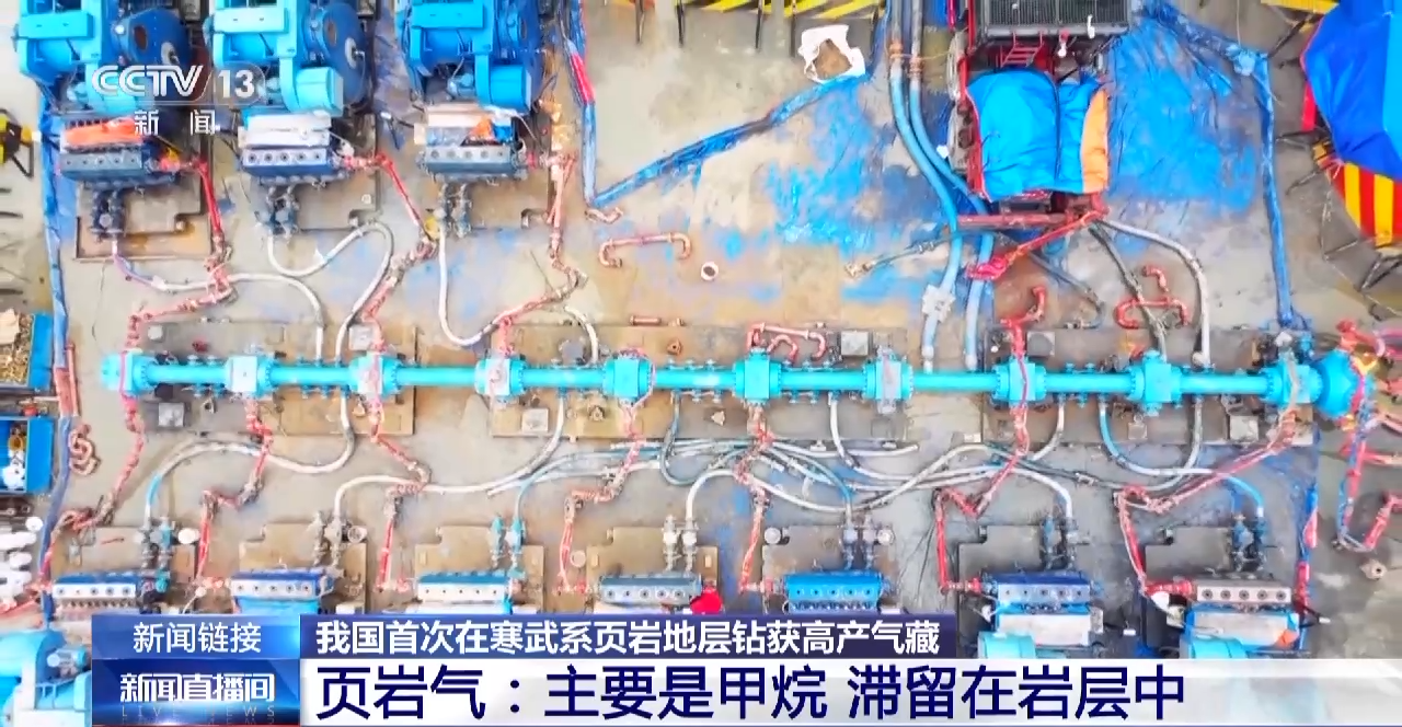 
天津各大医院黄牛代挂号电话票贩子号贩子网上预约挂号,住院检查加快,我国首次在5亿多年前页岩地层中钻获高产气藏