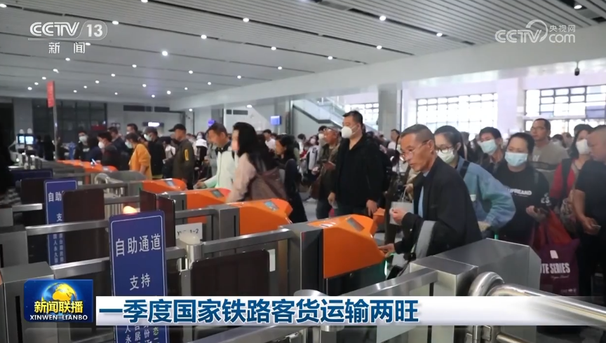 
中国人民解放军总医院黄牛代挂号电话票贩子号贩子网上预约挂号,住院检查加快,一季度国家铁路客货运输两旺