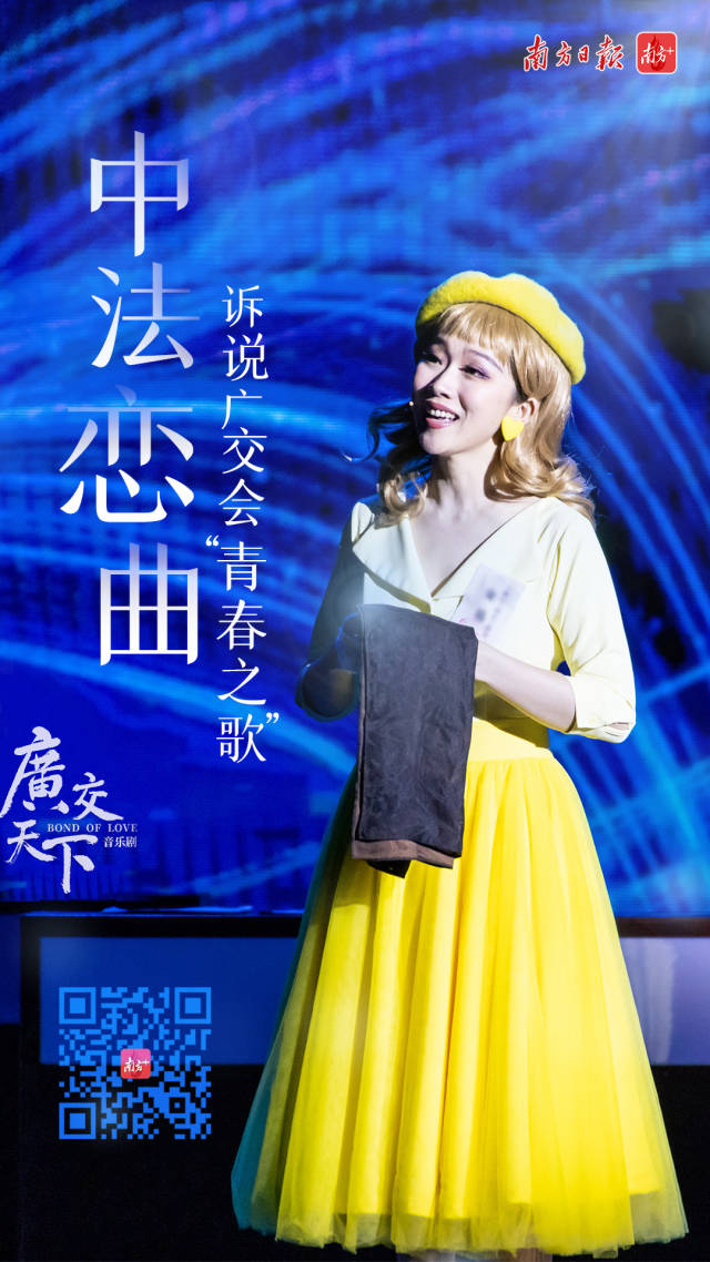 
中国中医科学院西苑黄牛代挂号电话票贩子号贩子网上预约挂号,住院检查加快,一段中法恋曲，唱响广交会“青春之歌”