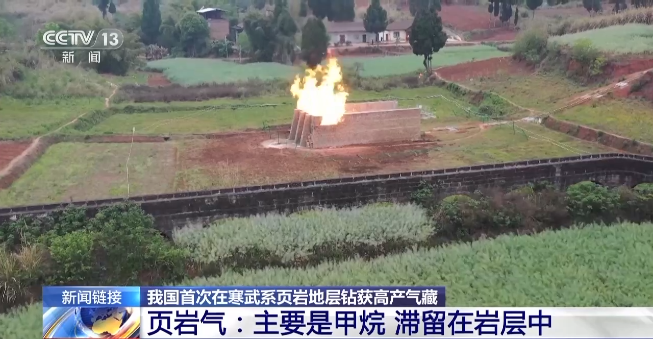 
天津各大医院黄牛代挂号电话票贩子号贩子网上预约挂号,住院检查加快,我国首次在5亿多年前页岩地层中钻获高产气藏