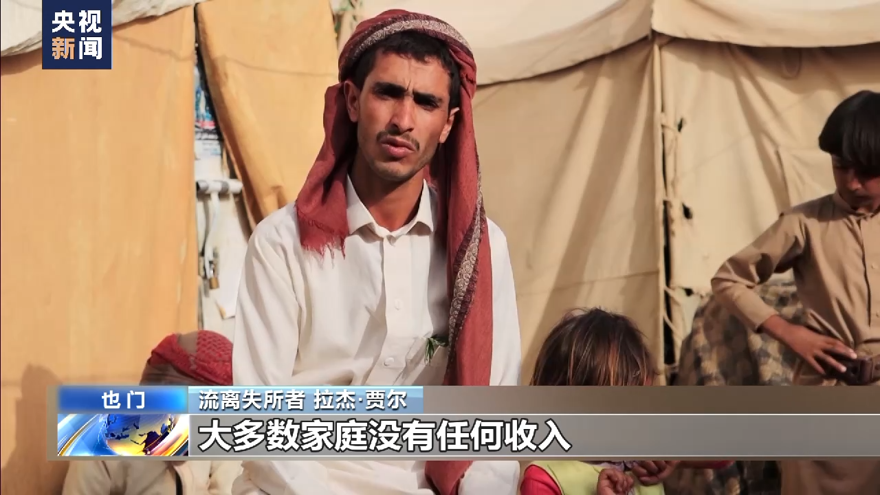 
北京301医院黄牛代挂号电话票贩子号贩子网上预约挂号,住院检查加快,也门学者：美国是也门局势持续动荡的根源