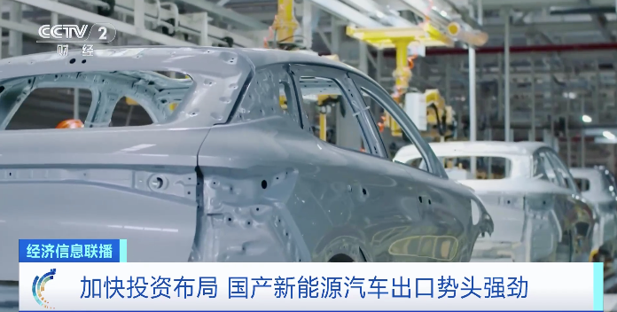 
北京大学第一医院黄牛代挂号电话票贩子号贩子网上预约挂号,住院检查加快,加快投资布局 国产新能源汽车出口势头强劲