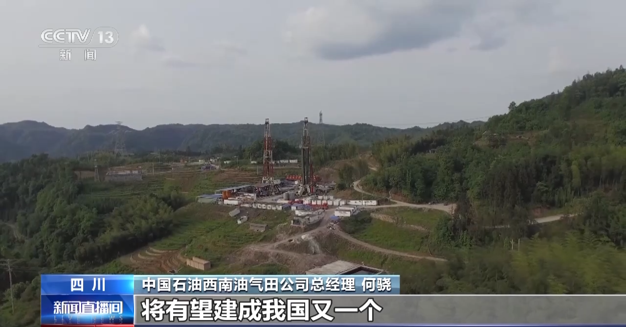 
天津各大医院黄牛代挂号电话票贩子号贩子网上预约挂号,住院检查加快,我国首次在5亿多年前页岩地层中钻获高产气藏