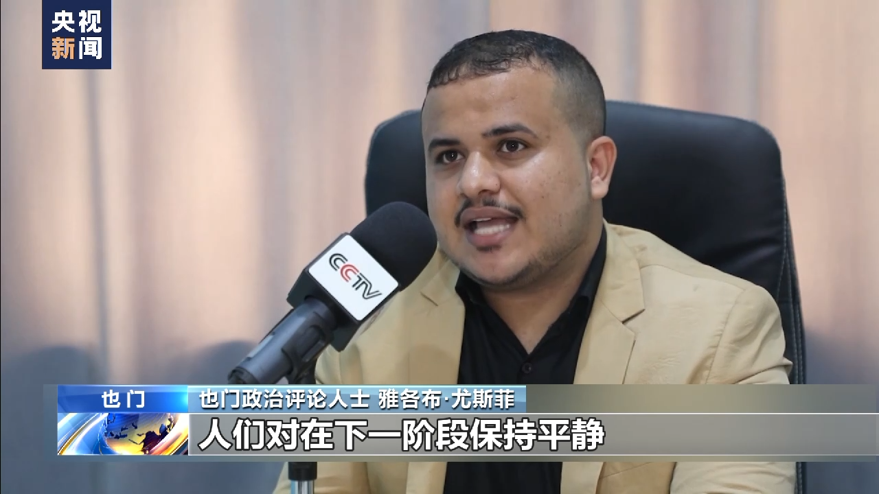
北京301医院黄牛代挂号电话票贩子号贩子网上预约挂号,住院检查加快,也门学者：美国是也门局势持续动荡的根源