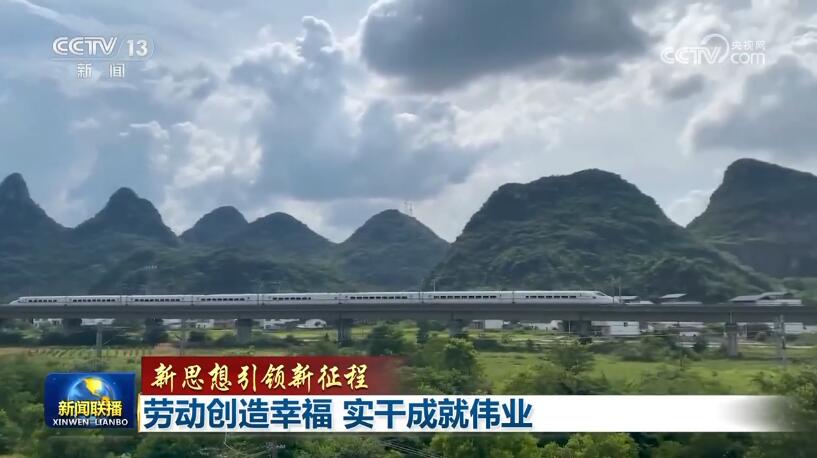 
上海新华医院黄牛代挂号电话票贩子号贩子网上预约挂号,住院检查加快,【新思想引领新征程】劳动创造幸福 实干成就伟业