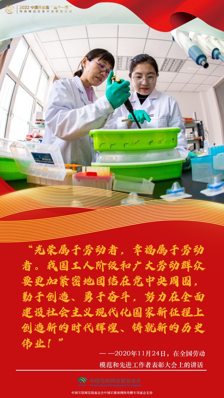 
广州儿童医院黄牛代挂号电话票贩子号贩子网上预约挂号,住院检查加快,“五一”国际劳动节|一起感受习近平总书记的劳动情怀