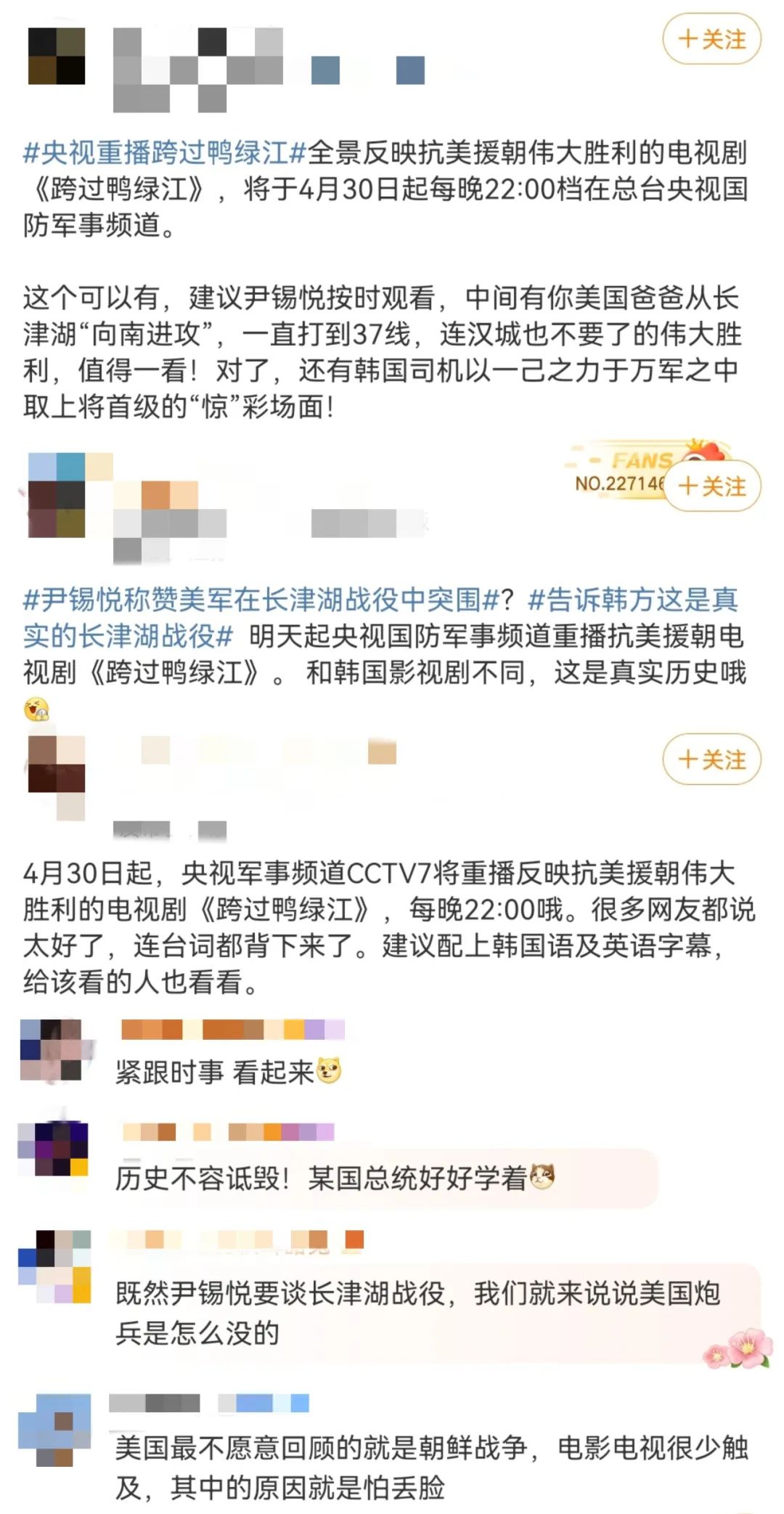 
北京儿研所黄牛代挂号电话票贩子号贩子网上预约挂号,住院检查加快,这部大剧正重播！有些外国政客该补补历史课了