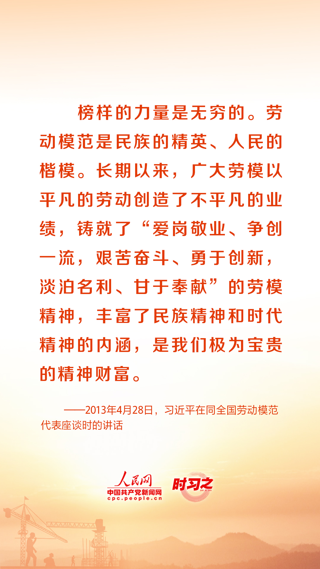 
上海仁济医院黄牛代挂号电话票贩子号贩子网上预约挂号,住院检查加快,在平凡的岗位上创造不平凡的业绩 重温总书记的谆谆话语