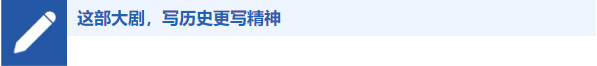 
北京儿研所黄牛代挂号电话票贩子号贩子网上预约挂号,住院检查加快,这部大剧正重播！有些外国政客该补补历史课了