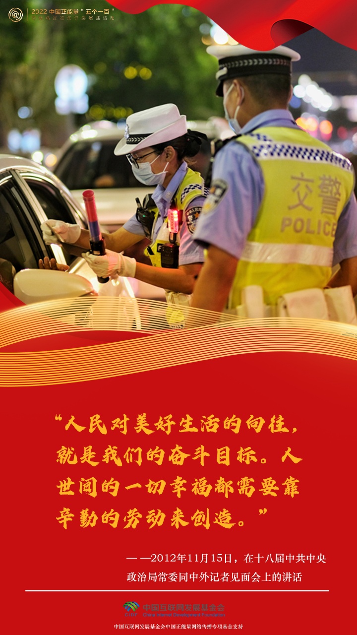 
广州儿童医院黄牛代挂号电话票贩子号贩子网上预约挂号,住院检查加快,“五一”国际劳动节|一起感受习近平总书记的劳动情怀