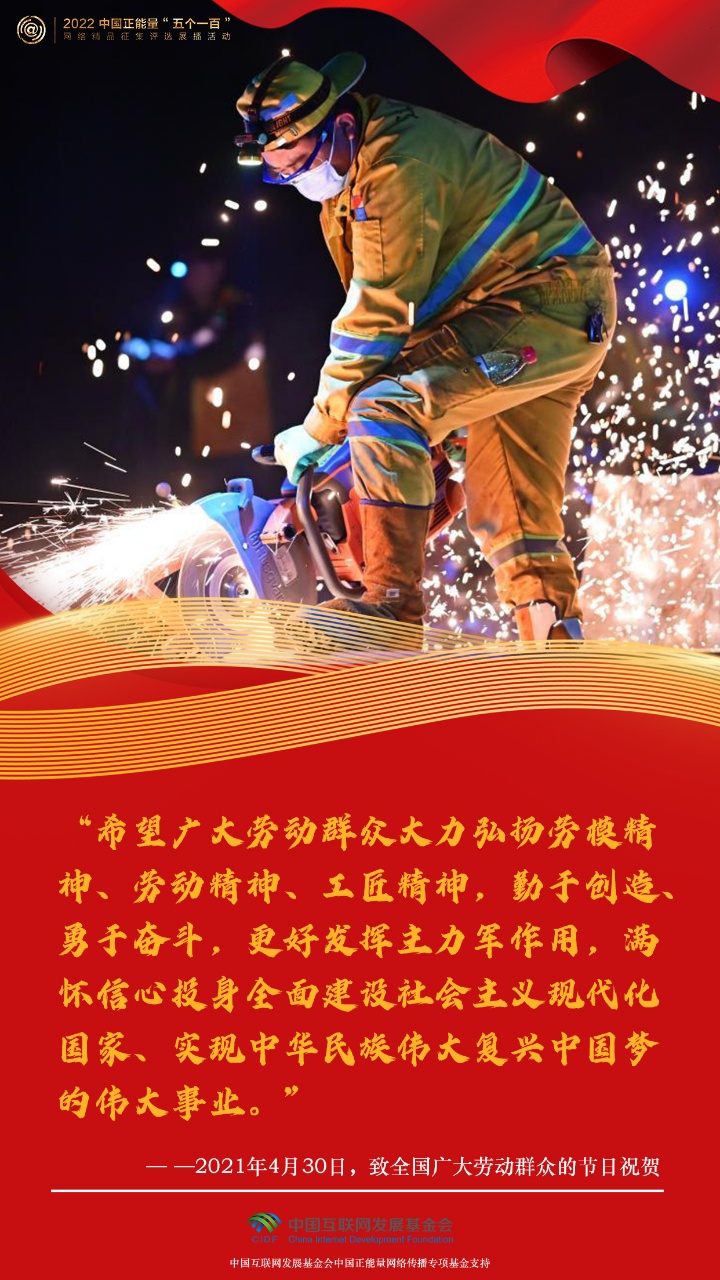 
广州儿童医院黄牛代挂号电话票贩子号贩子网上预约挂号,住院检查加快,“五一”国际劳动节|一起感受习近平总书记的劳动情怀