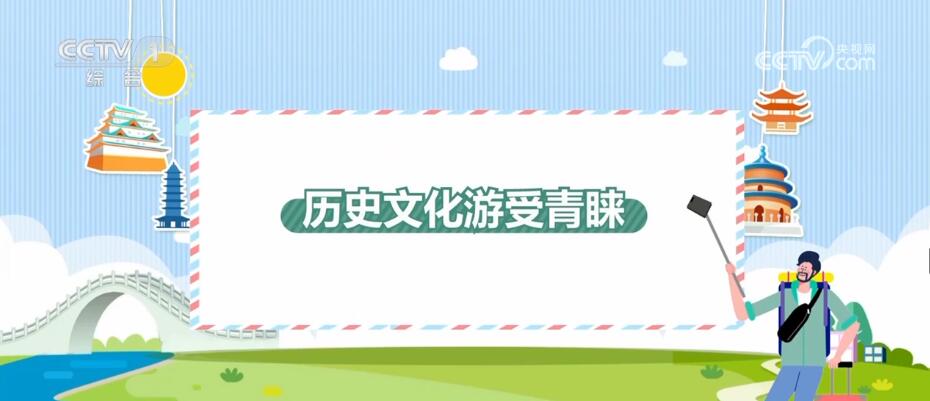 
北京各大医院黄牛代挂号电话票贩子号贩子网上预约挂号,住院检查加快,“五一”假日观察 | 假期出游呈现新特点