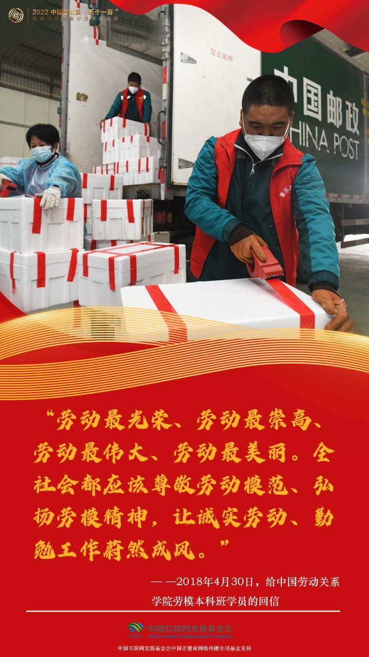 
广州儿童医院黄牛代挂号电话票贩子号贩子网上预约挂号,住院检查加快,“五一”国际劳动节|一起感受习近平总书记的劳动情怀