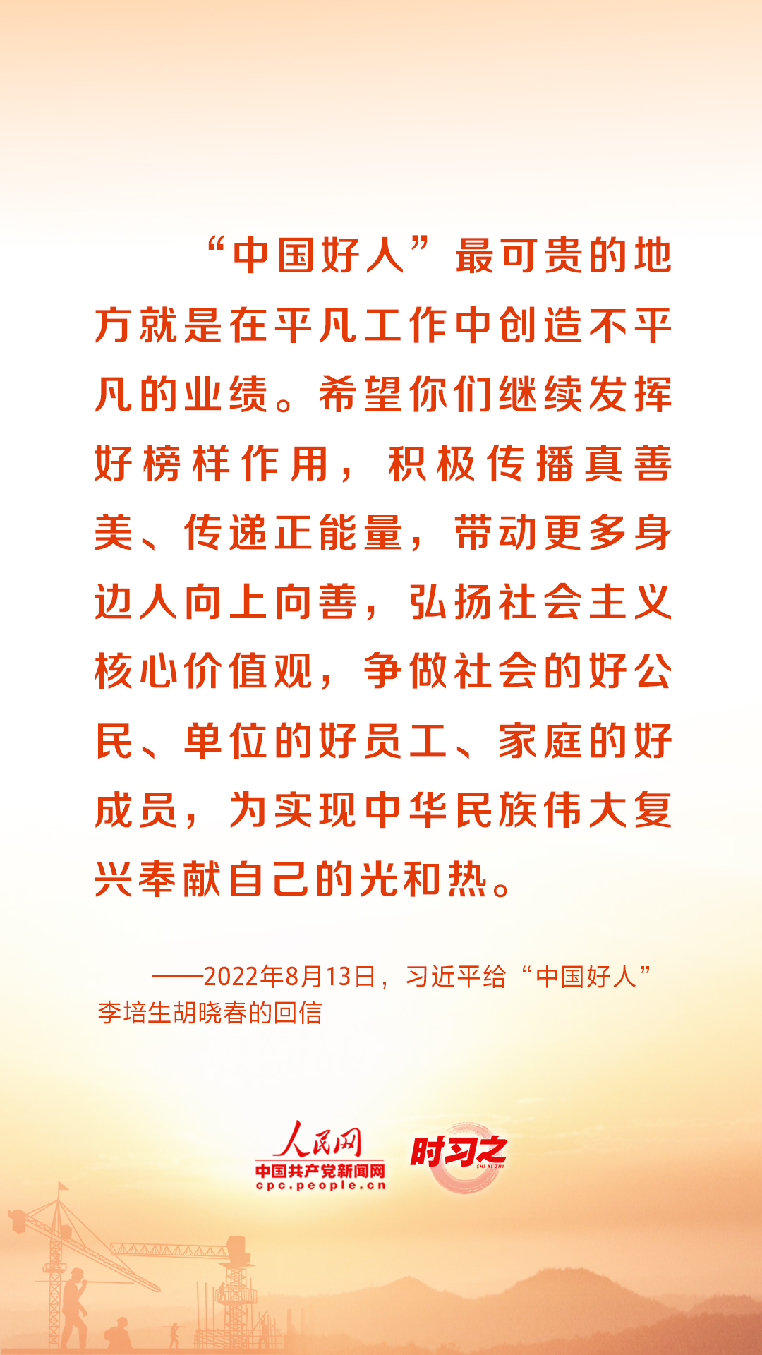 
上海仁济医院黄牛代挂号电话票贩子号贩子网上预约挂号,住院检查加快,在平凡的岗位上创造不平凡的业绩 重温总书记的谆谆话语