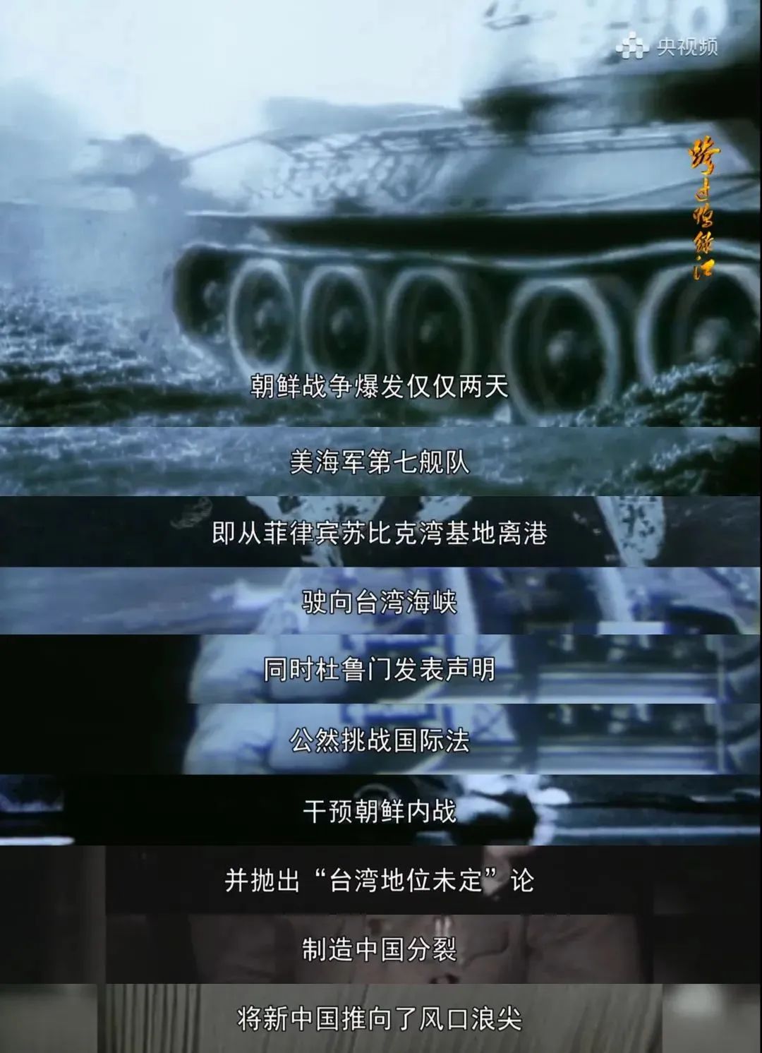 
北京儿研所黄牛代挂号电话票贩子号贩子网上预约挂号,住院检查加快,这部大剧正重播！有些外国政客该补补历史课了
