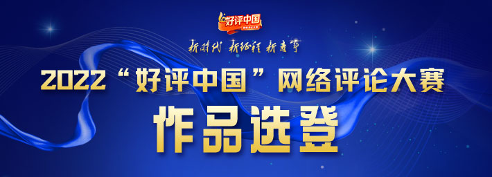 
上海儿童医院黄牛代挂号电话票贩子号贩子网上预约挂号,住院检查加快,好评中国丨百年征程熠星光，今朝吾辈承锋芒