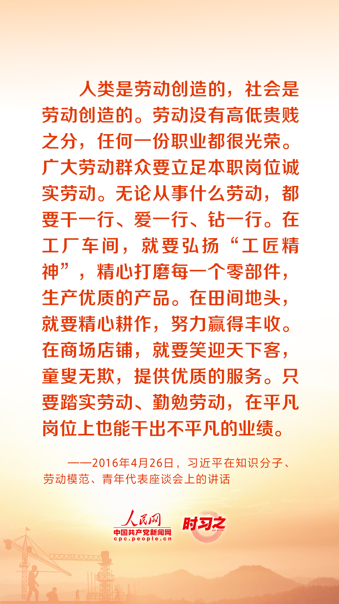 
上海仁济医院黄牛代挂号电话票贩子号贩子网上预约挂号,住院检查加快,在平凡的岗位上创造不平凡的业绩 重温总书记的谆谆话语