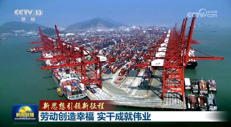 
上海新华医院黄牛代挂号电话票贩子号贩子网上预约挂号,住院检查加快,【新思想引领新征程】劳动创造幸福 实干成就伟业