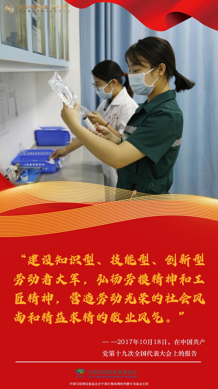 
广州儿童医院黄牛代挂号电话票贩子号贩子网上预约挂号,住院检查加快,“五一”国际劳动节|一起感受习近平总书记的劳动情怀