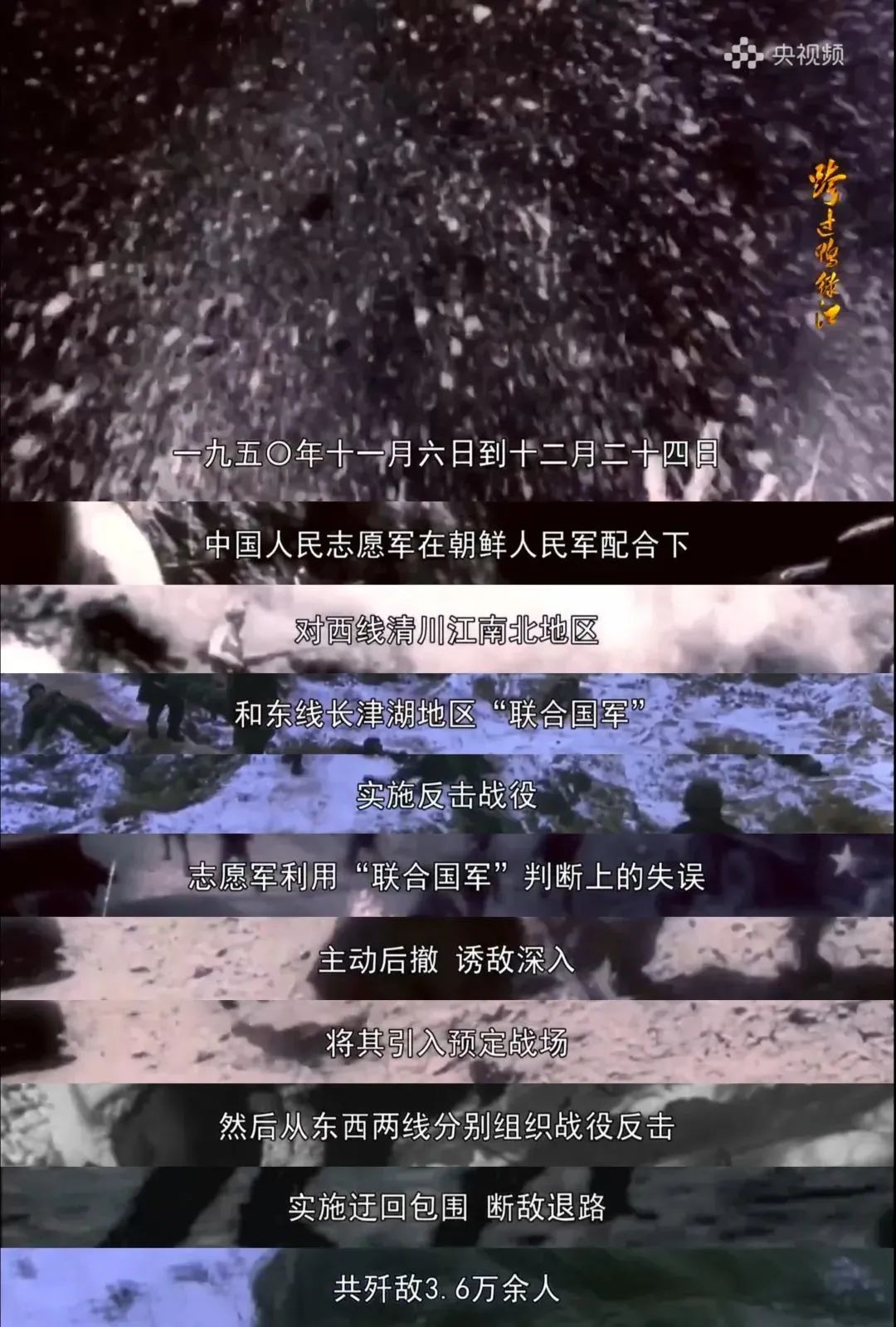 
北京儿研所黄牛代挂号电话票贩子号贩子网上预约挂号,住院检查加快,这部大剧正重播！有些外国政客该补补历史课了