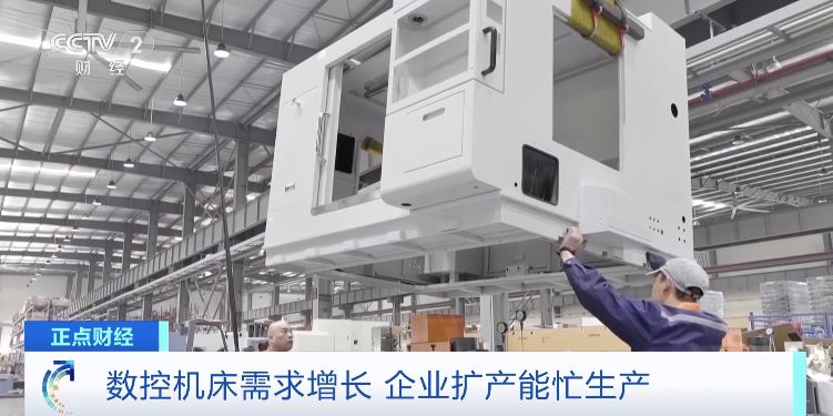 
广州中山一院黄牛代挂号电话票贩子号贩子网上预约挂号,住院检查加快,我国数控机床产业规模或超4000亿元！国产高端数控机床市场占有率稳步提升