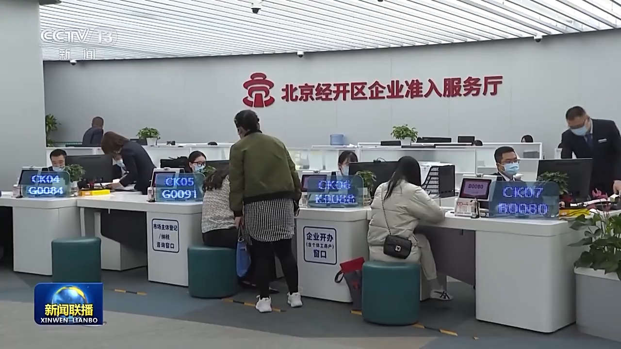 
杭州市富阳中医骨伤医院黄牛代挂号电话票贩子号贩子网上预约挂号,住院检查加快,打通数据堵点 优化营商环境 北京这样“办好一件事”