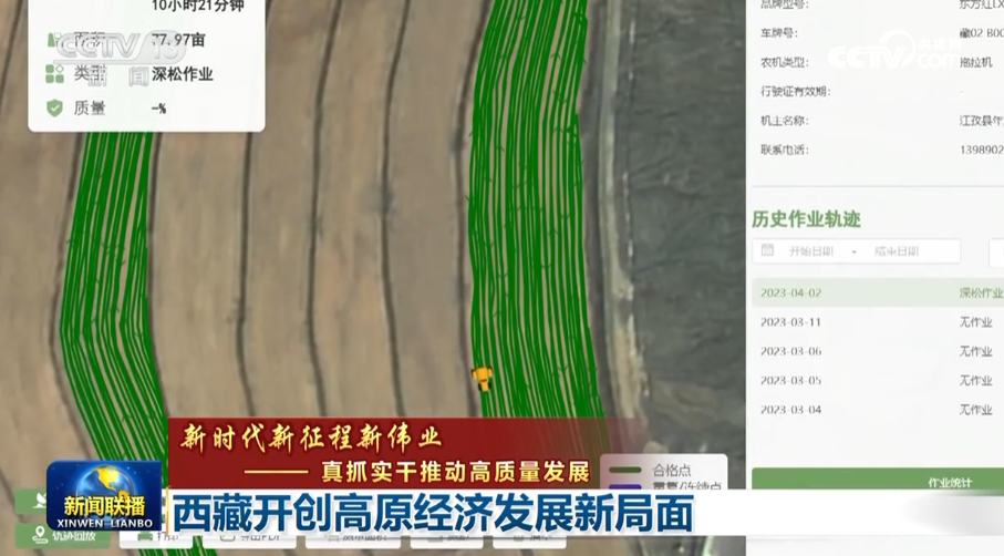 
北京各大医院黄牛代挂号电话票贩子号贩子网上预约挂号,住院检查加快,【新时代新征程新伟业——真抓实干推动高质量发展】西藏开创高原经济发展新局面