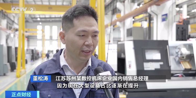 
广州中山一院黄牛代挂号电话票贩子号贩子网上预约挂号,住院检查加快,我国数控机床产业规模或超4000亿元！国产高端数控机床市场占有率稳步提升