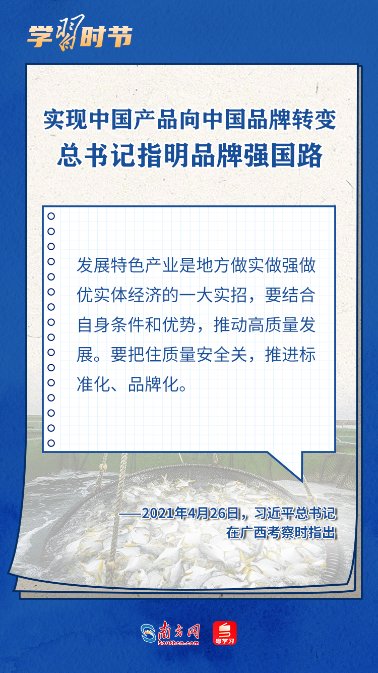 
杭州各大医院黄牛代挂号电话票贩子号贩子网上预约挂号,住院检查加快,学习时节丨实现中国产品向中国品牌转变，总书记指明品牌强国路