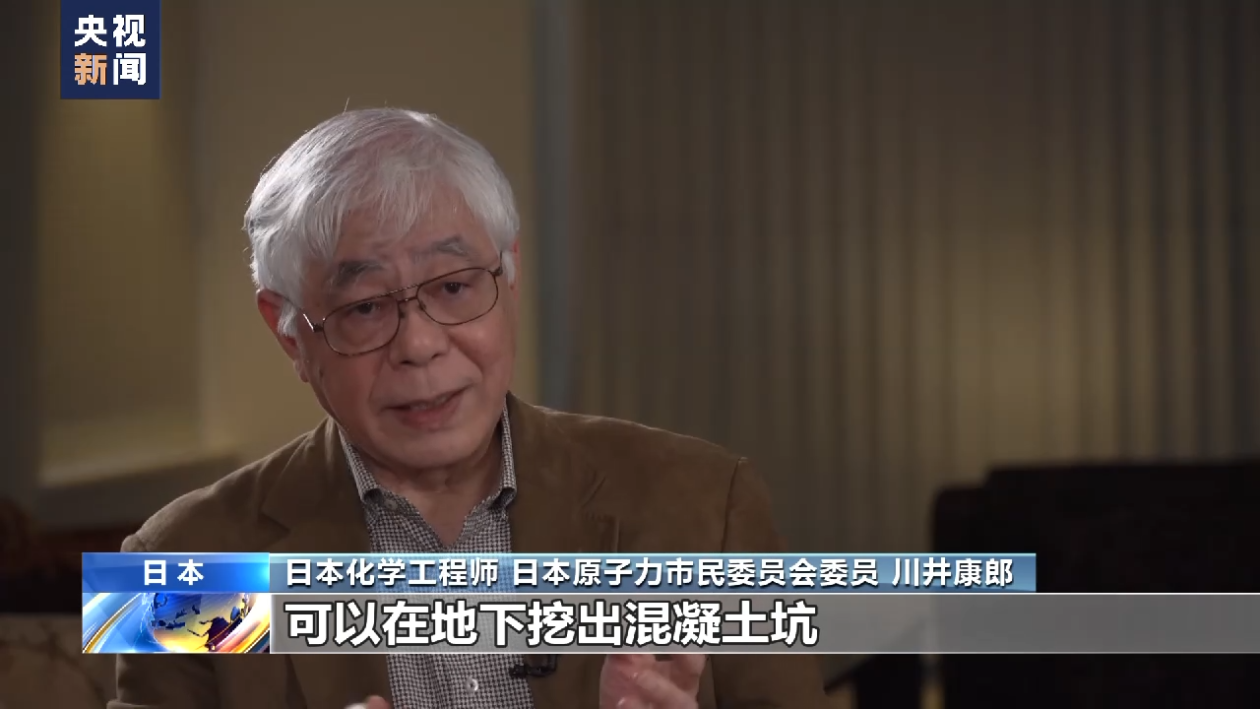 
中山大学孙逸仙纪念医院黄牛代挂号电话票贩子号贩子网上预约挂号,住院检查加快,日本专家：处置福岛核污染水存在更科学方案