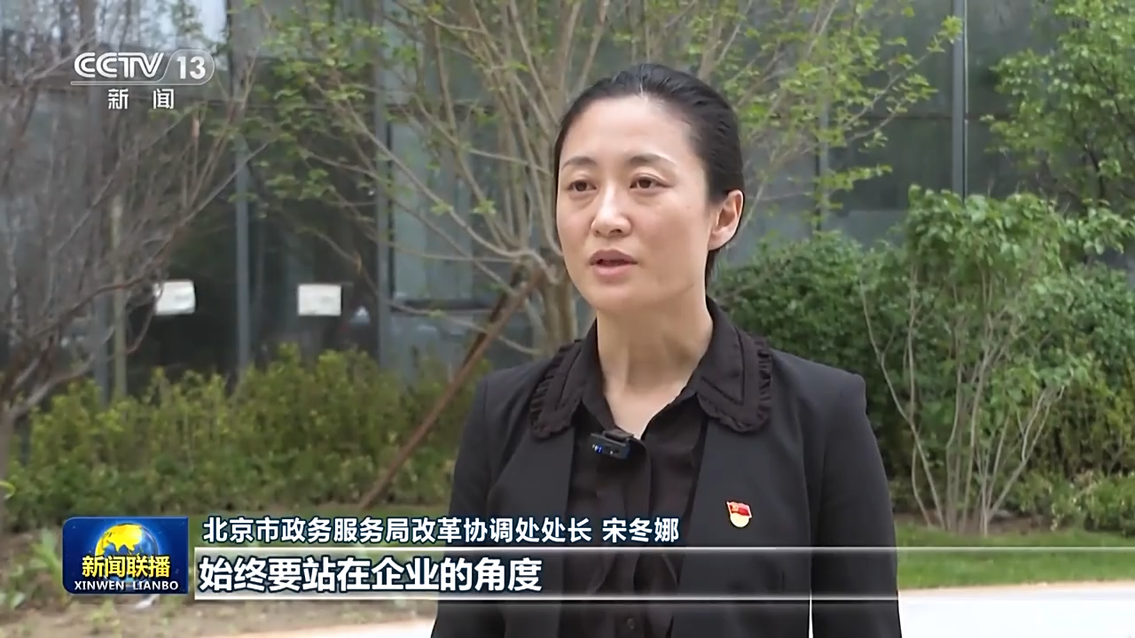 
杭州市富阳中医骨伤医院黄牛代挂号电话票贩子号贩子网上预约挂号,住院检查加快,打通数据堵点 优化营商环境 北京这样“办好一件事”