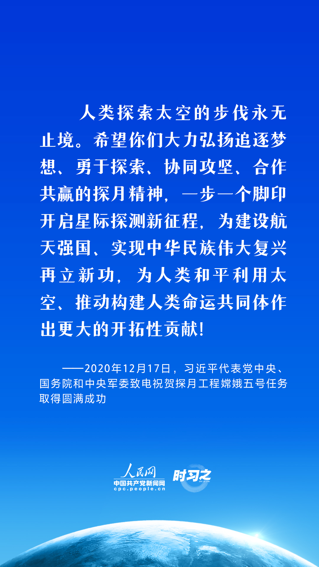 
北京大学第一医院黄牛代挂号电话票贩子号贩子网上预约挂号,住院检查加快,中国星辰丨引领中华民族探索浩瀚宇宙 习近平这样阐述航天精神