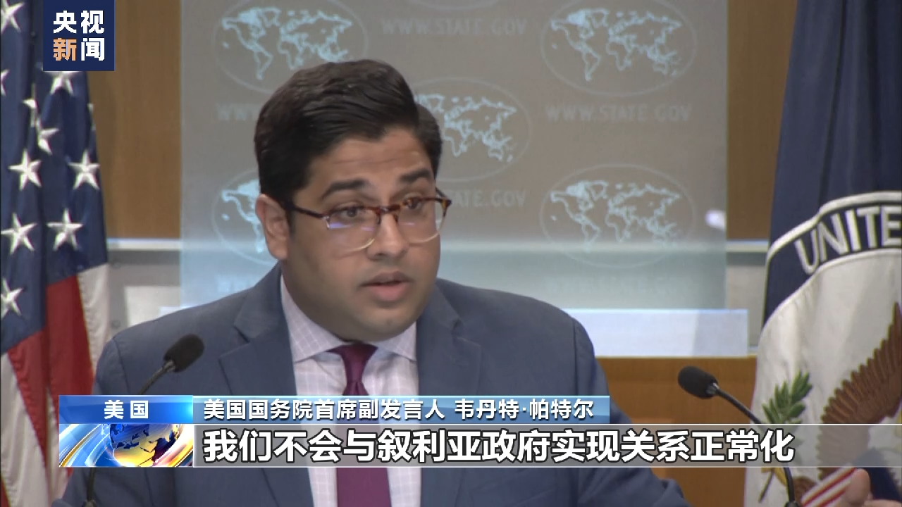 
上海肿瘤医院黄牛代挂号电话票贩子号贩子网上预约挂号,住院检查加快,多国支持叙利亚重返阿盟 美国唱反调