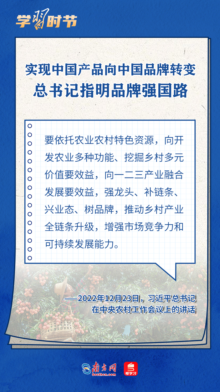 
杭州各大医院黄牛代挂号电话票贩子号贩子网上预约挂号,住院检查加快,学习时节丨实现中国产品向中国品牌转变，总书记指明品牌强国路