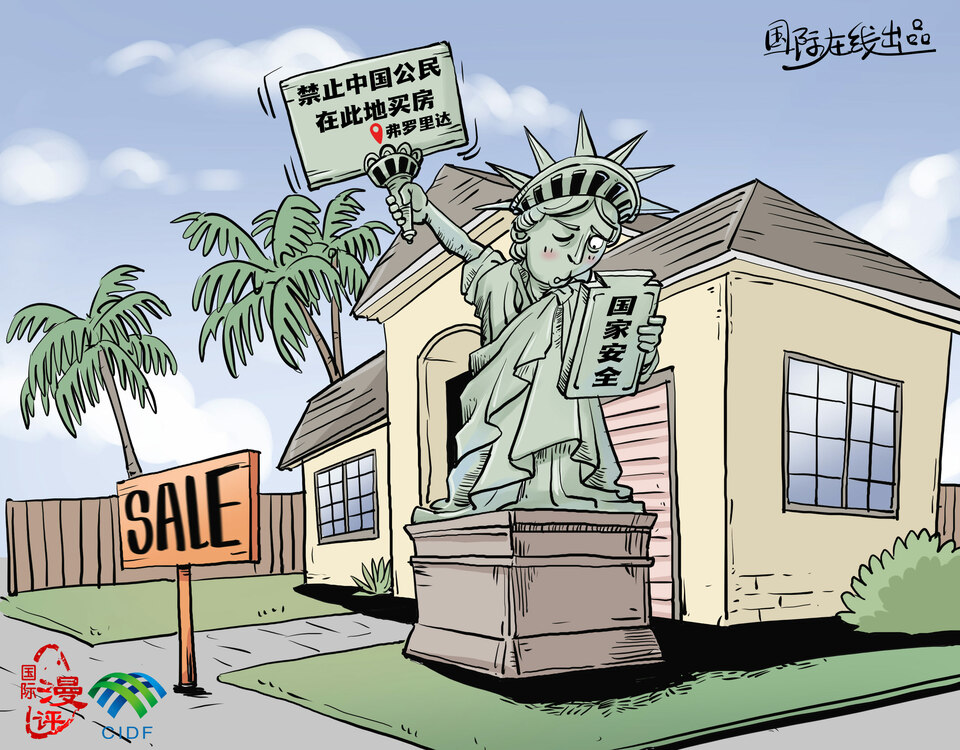 
首都医科大学附属天坛医院黄牛代挂号电话票贩子号贩子网上预约挂号,住院检查加快,【国际漫评】这下安全了!