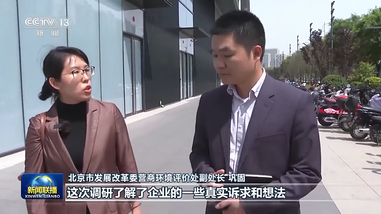 
杭州市富阳中医骨伤医院黄牛代挂号电话票贩子号贩子网上预约挂号,住院检查加快,打通数据堵点 优化营商环境 北京这样“办好一件事”