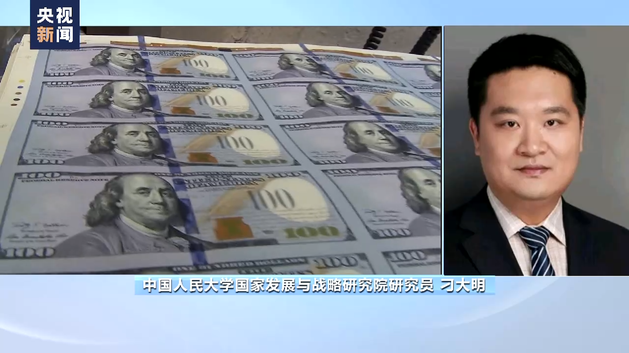 
北京人民医院黄牛代挂号电话票贩子号贩子网上预约挂号,住院检查加快,“没有谈判余地” 美国两党争斗加剧债务上限困局