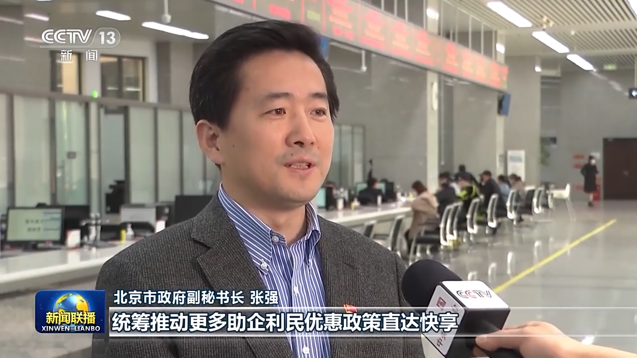 
杭州市富阳中医骨伤医院黄牛代挂号电话票贩子号贩子网上预约挂号,住院检查加快,打通数据堵点 优化营商环境 北京这样“办好一件事”