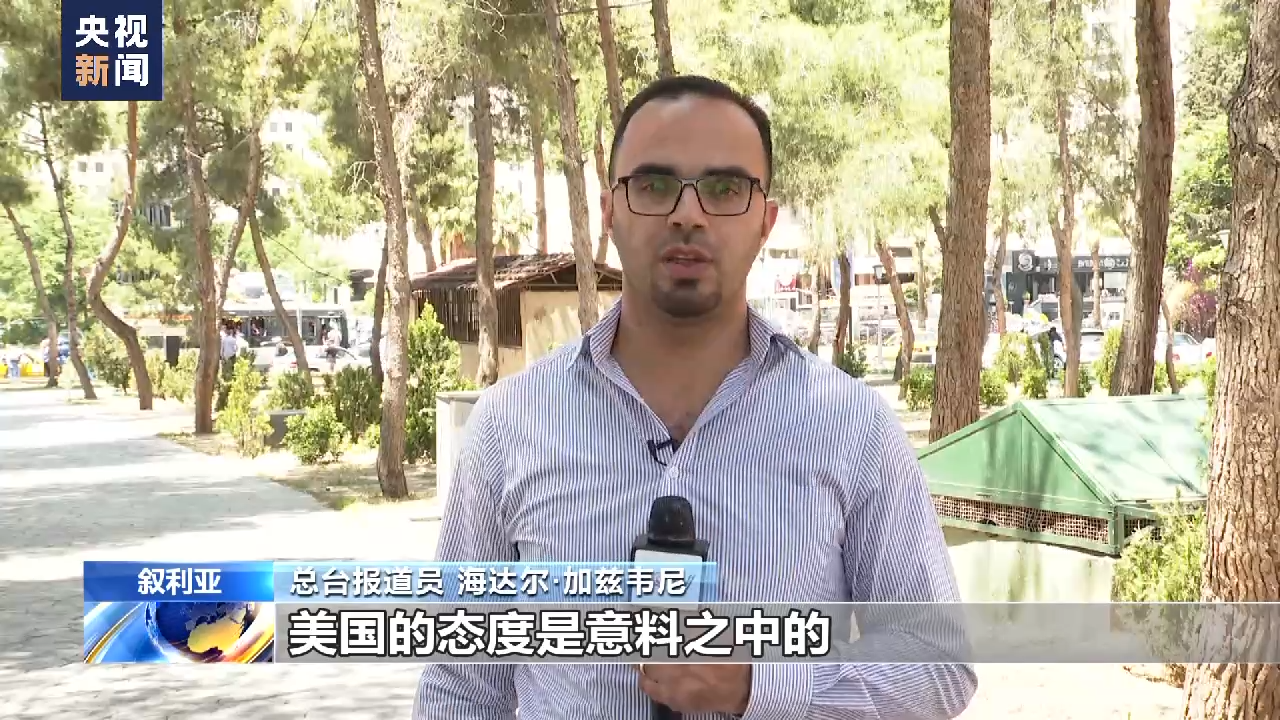 
上海肿瘤医院黄牛代挂号电话票贩子号贩子网上预约挂号,住院检查加快,多国支持叙利亚重返阿盟 美国唱反调